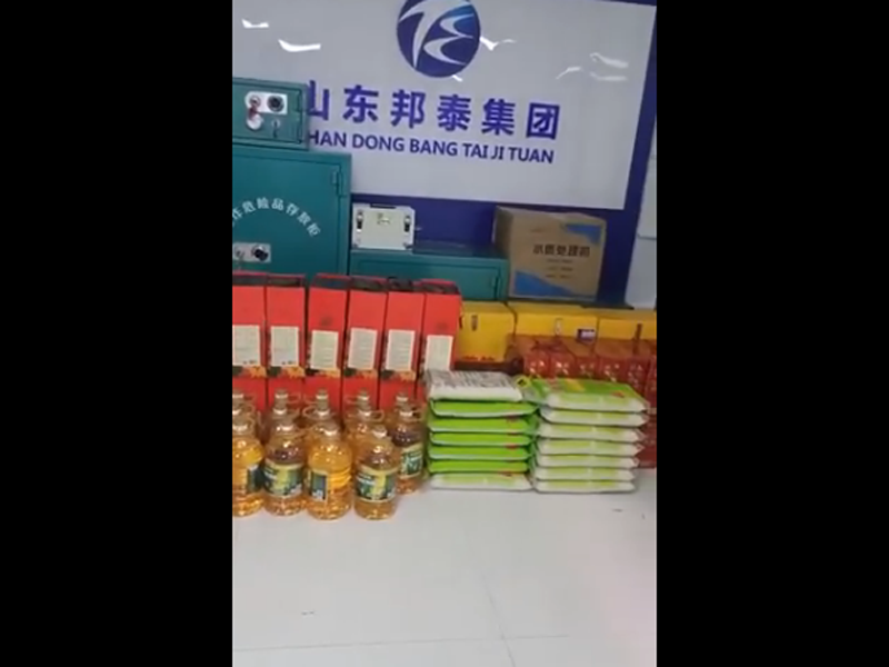 浓情中秋，温暖常在   ky体育（中国）官方网站
为全体员工发放中秋礼品