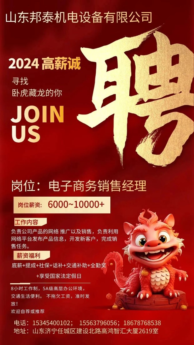 ky体育（中国）官方网站
招募有才华、有梦想的您！