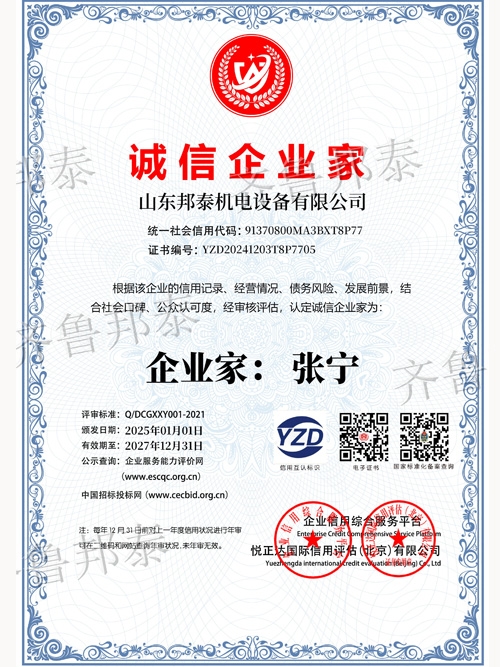 诚信ky体育（中国）官方网站
家